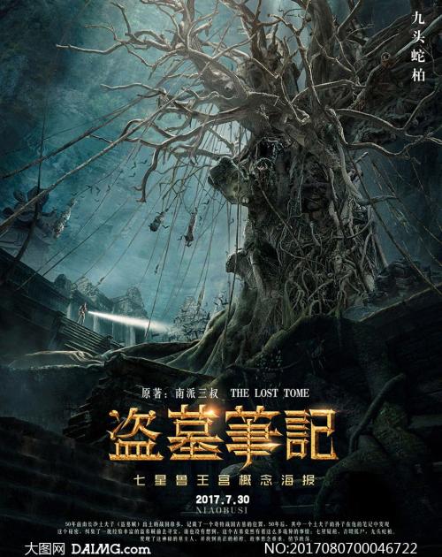 莫宁赛德学院文凭毕业证怎么买高仿